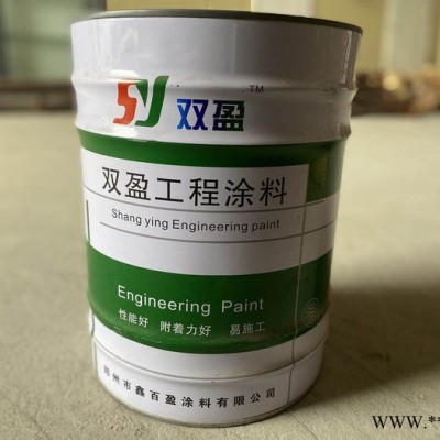 双盈快干磁漆 防锈磁漆 耐高温耐碱抗老化  防霉防水 双盈油漆 工程涂料图2