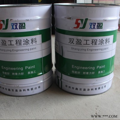 双盈快干磁漆 防锈磁漆 耐高温耐碱抗老化  防霉防水 双盈油漆 工程涂料图3