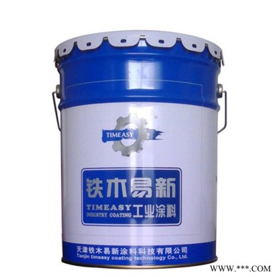 【铁木易新】卡特黑挖掘机漆 卡特黑挖掘机油漆，硬度高，供应挖掘机漆