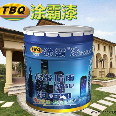 涂霸外墙涂料 室外涂料 乳胶漆 涂料 油漆 防霉防水 可调色
