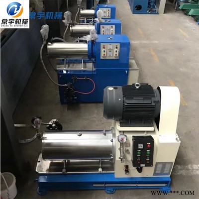 常宇机械 防爆卧式砂磨机 油漆涂料油墨研磨用砂磨机 棒销式密封砂磨机图2