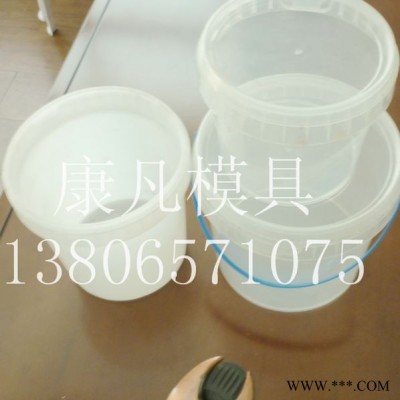供应薄壁1升，2升4升5L塑料桶模具制造，塑胶油漆桶开模具厂家电话图3