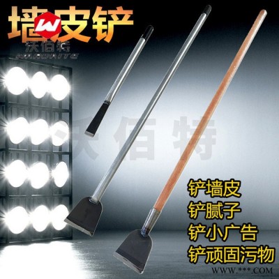 腻子油漆装修白灰铲刀剁辣椒墙面铲子水泥刮刀神器铲墙皮工具图5