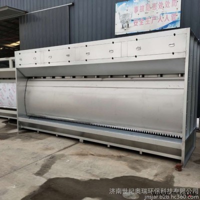 世纪奥瑞厂家现货供应水旋喷漆柜 家具油漆房 喷漆房环保设备 水旋柜图2