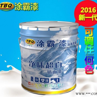 涂霸漆 内墙涂料 室内涂料 乳胶漆 涂料 油漆 净味超白 可调色图2