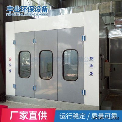 供应4S店豪华型汽车烤漆房 标准型烤漆房 油漆房 河南烤漆房价格