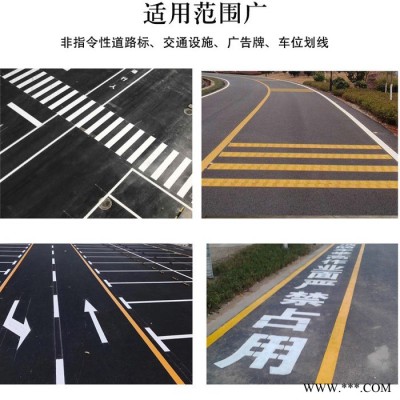 聚信涂料马路划线漆车位工程反光油漆停车场水泥地面耐磨黄色快干 **  欢迎来电咨询图2