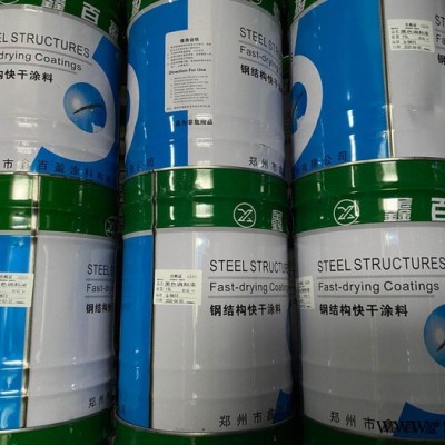 钢结构快干油漆  鑫百盈调和漆  醇酸调和漆 耐冲击 遮盖力强图2