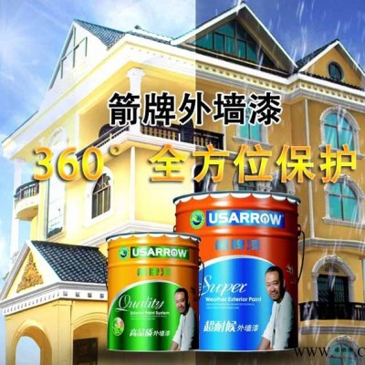箭牌花彩面漆 美国箭牌外墙油漆**品牌 箭牌涂料加盟 耐擦洗抗裂美国箭牌多彩涂料厂家 **品牌箭牌外墙乳胶漆加盟图5