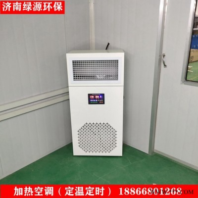 热风机 加热空调 烤漆房升温设备 油漆房底漆房加热设备图2