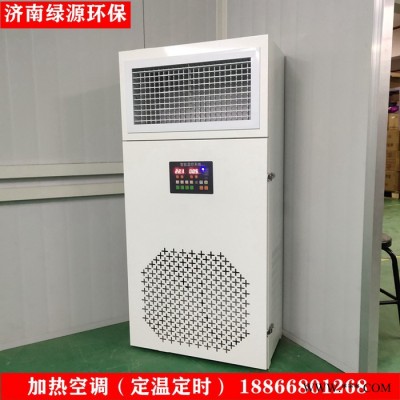 热风机 加热空调 烤漆房升温设备 油漆房底漆房加热设备图3