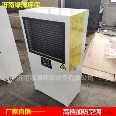 热风机 加热空调 烤漆房升温设备 油漆房底漆房加热设备图5