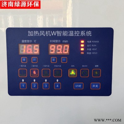 热风机 加热空调 烤漆房升温设备 油漆房底漆房加热设备