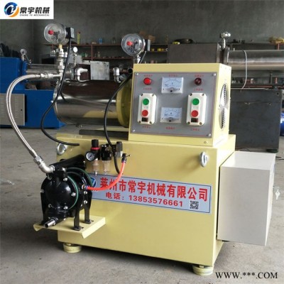 常宇机械 小型砂磨机 试验用卧式砂磨机 油漆涂料砂磨机 厂家供应图5