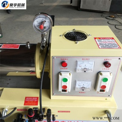 常宇机械 小型砂磨机 试验用卧式砂磨机 油漆涂料砂磨机 厂家供应图3