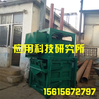 油漆桶液压打包机塑料打包机液压废纸打包机价格图6