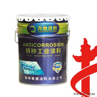 德州青腾牌 氰凝防腐防水涂料 单组份氰凝防水油漆 水池 冷库 冷却塔 重防腐面漆 ** 价格实惠图2