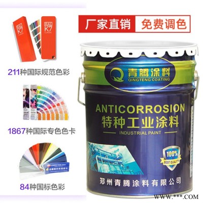 德州青腾牌 氰凝防腐防水涂料 单组份氰凝防水油漆 水池 冷库 冷却塔 重防腐面漆 ** 价格实惠图4