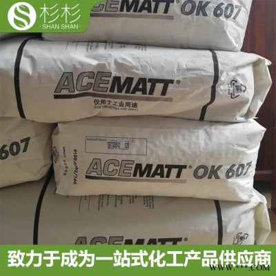 德固赛消光粉OK-607 哑粉OK607易分散水性油漆涂料用 哑光剂ok607图3