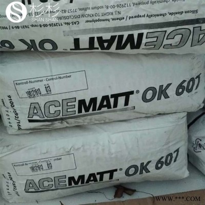 德固赛消光粉OK-607 哑粉OK607易分散水性油漆涂料用 哑光剂ok607图2
