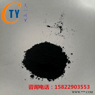 天津天一绝缘炭黑3号 油漆用绝缘碳黑 油墨用绝缘炭黑 绝缘炭黑厂家 绝缘碳黑价格图4