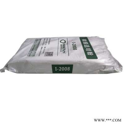 创宇I-2008高质量特透粉工业级2500目微细透明粉高透明涂料油漆用图4