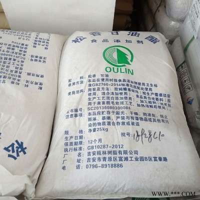 旭创化工隆树脂 油漆 油漆树脂 防水涂料专用 量大从优图2