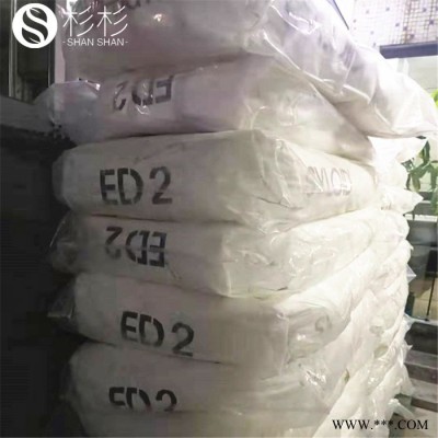 格雷斯消光粉ED2油漆涂料哑光剂ed2 SYLOID ED-2高手感哑光粉ED-2图2