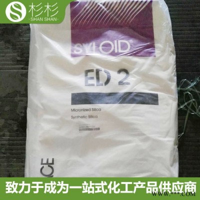 格雷斯消光粉ED2油漆涂料哑光剂ed2 SYLOID ED-2高手感哑光粉ED-2图5