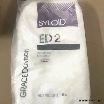 格雷斯消光粉ED2油漆涂料哑光剂ed2 SYLOID ED-2高手感哑光粉ED-2