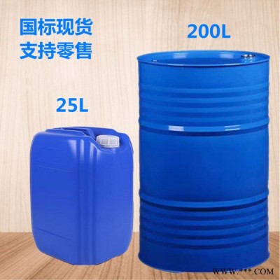 齐鲁 溶剂油厂家 无味异构溶剂油D40  油漆溶剂油d40