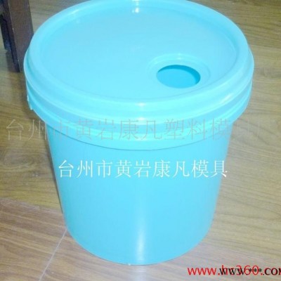 康凡模具塑料模具定做10L18L 20公斤公斤塑胶桶模具，涂料桶模具油漆桶模具图8