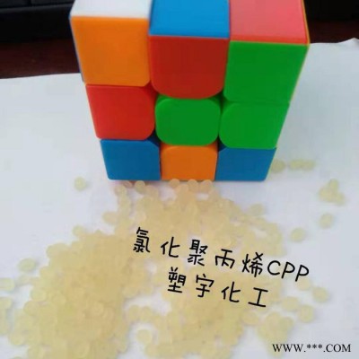 BOPP复合包装氯化聚丙烯CPP：222 厂家直销 油墨油漆涂料专用树脂图4