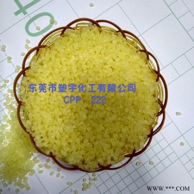BOPP复合包装氯化聚丙烯CPP：222 厂家直销 油墨油漆涂料专用树脂图3