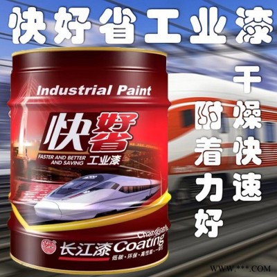 长江 水性醇酸防腐面漆 脚手架防腐油漆 醇酸面漆 厂家大量现货 可批发