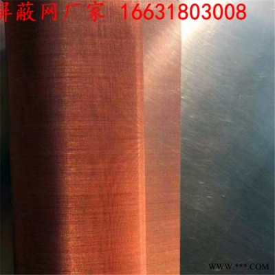 标誉铜丝网厂家供应 铜网 黄铜网 紫铜网 磷铜网 油漆过滤网 规格齐全图5