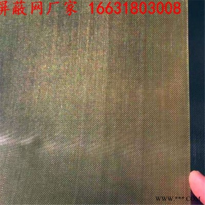 标誉铜丝网厂家供应 铜网 黄铜网 紫铜网 磷铜网 油漆过滤网 规格齐全图2