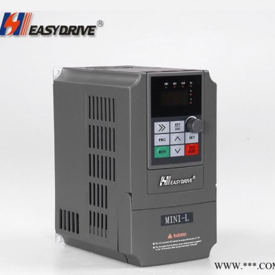 易驱1.5KW变频器 深圳变频器 直销变频器 220V通用矢量变频器  变频器厂家图2