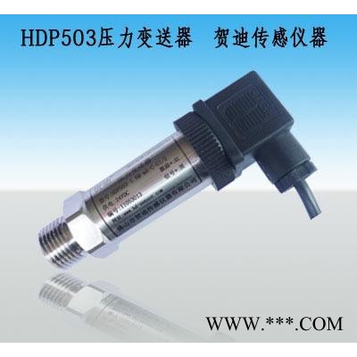 压力控制传感器,变频器连接变送器图2