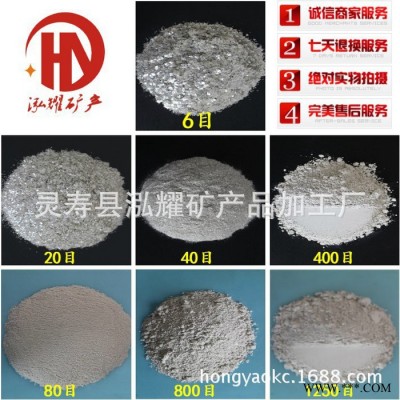 防锈颜料用云母粉 油漆专用超细 白云母粉 **油漆用云母粉