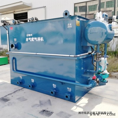 平流式溶气气浮机 油漆污水处理一体机 竖流式容器气浮设备图6