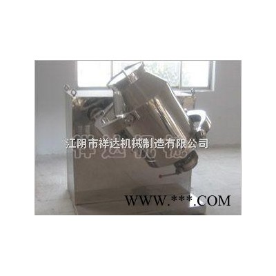SYH系列三维混合机 油漆混合机 涂料搅拌机 液体专用混合机 摇摆式混合机图3