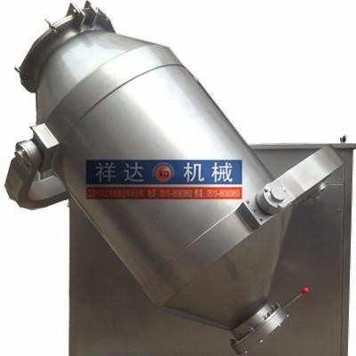 SYH系列三维混合机 油漆混合机 涂料搅拌机 液体专用混合机 摇摆式混合机