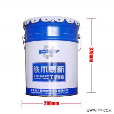 工程机械设备亮光油漆，快干型农机漆，光泽高附着力好，供应丙烯酸磁漆