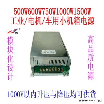 上海多宇S1000-48/220，1000W1kw升压器充电电源逆变器DC48-AC220V隔离开关电源转换器变换器