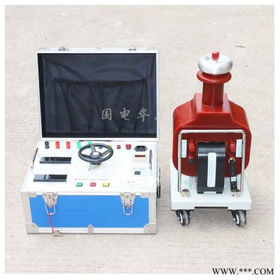 国电华美HMGTB 5kVA/50kV   串激试验变压器 升压器图2
