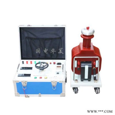 国电华美HMGTB 5kVA/50kV   串激试验变压器 升压器图8