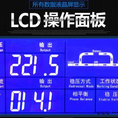 电压不稳定点稳压电源ZBW可控硅稳压电源大型三相大功率稳压器升压器380v200kw全自动工业增压用稳压电源