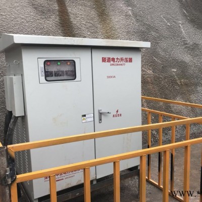 中正SG 隧道升压器图8