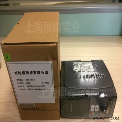 上海代理【AR60T-0004-S威纶通变频器 变频调速器】图3
